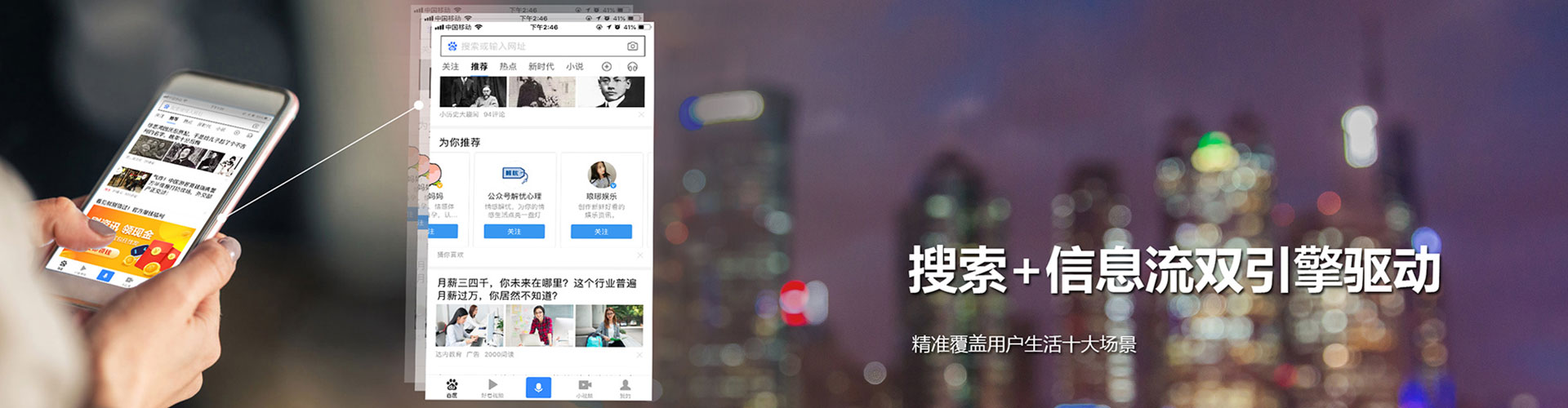 顺义百度推广返点