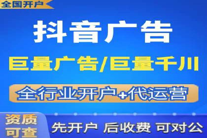信息流推广开户成功案例：助力企业增长