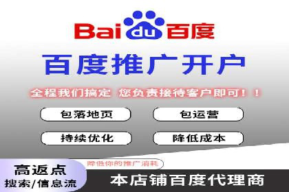 揭秘竞价推广开户费用背后的成功故事